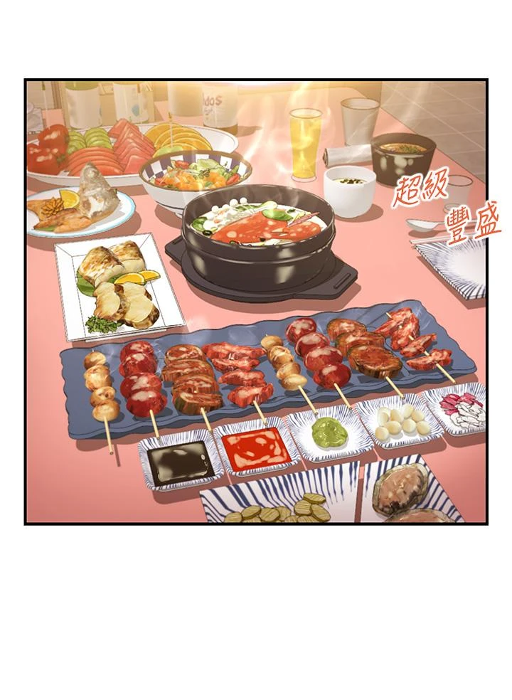 [韩国漫画] 纯情的崩坏 剧情,OL#[43P]-26