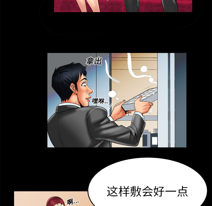[韩国漫画] 妻子的情人 爱情,巨乳大奶,熟女人妻#[64P]-10