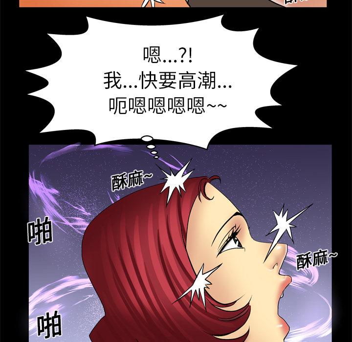 [韩国漫画] 妻子的情人 爱情,巨乳大奶,熟女人妻#[63P]-21