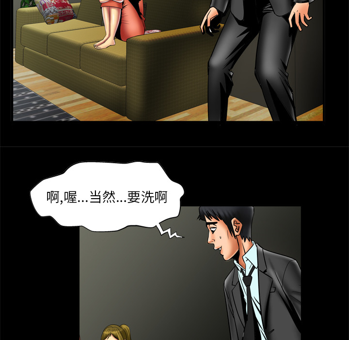 [韩国漫画] 妻子的情人 爱情,巨乳大奶,熟女人妻#[63P]-39
