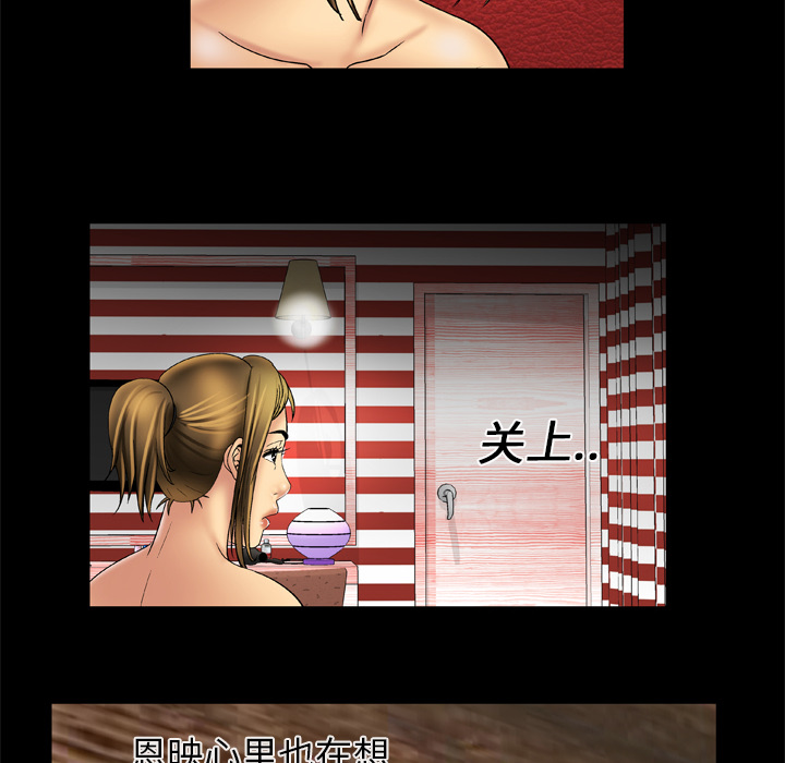 [韩国漫画] 妻子的情人 爱情,巨乳大奶,熟女人妻#[66P]-35