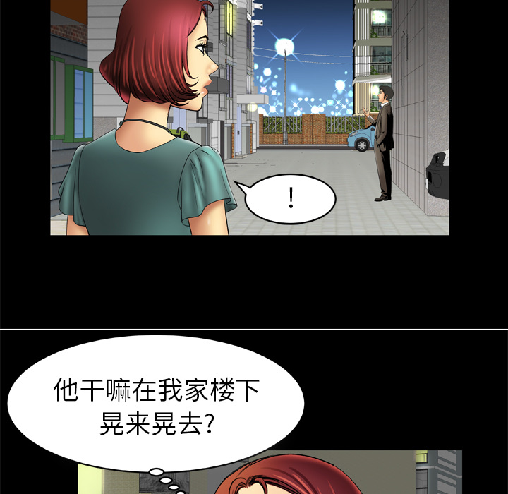[韩国漫画] 妻子的情人 爱情,巨乳大奶,熟女人妻#[66P]-9