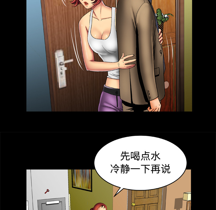 [韩国漫画] 妻子的情人 爱情,巨乳大奶,熟女人妻#[56P]-7