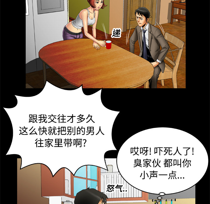 [韩国漫画] 妻子的情人 爱情,巨乳大奶,熟女人妻#[56P]-8