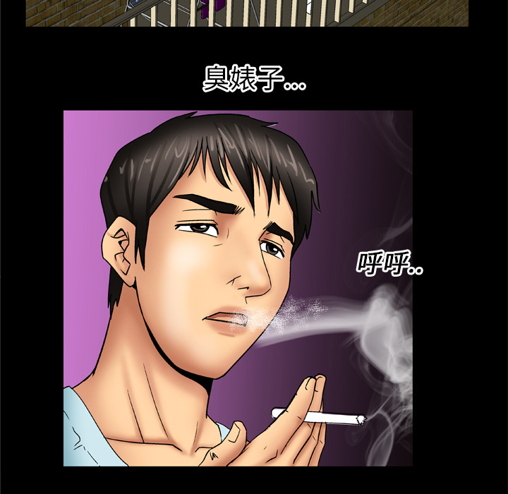 [韩国漫画] 妻子的情人 爱情,巨乳大奶,熟女人妻#[75P]-60