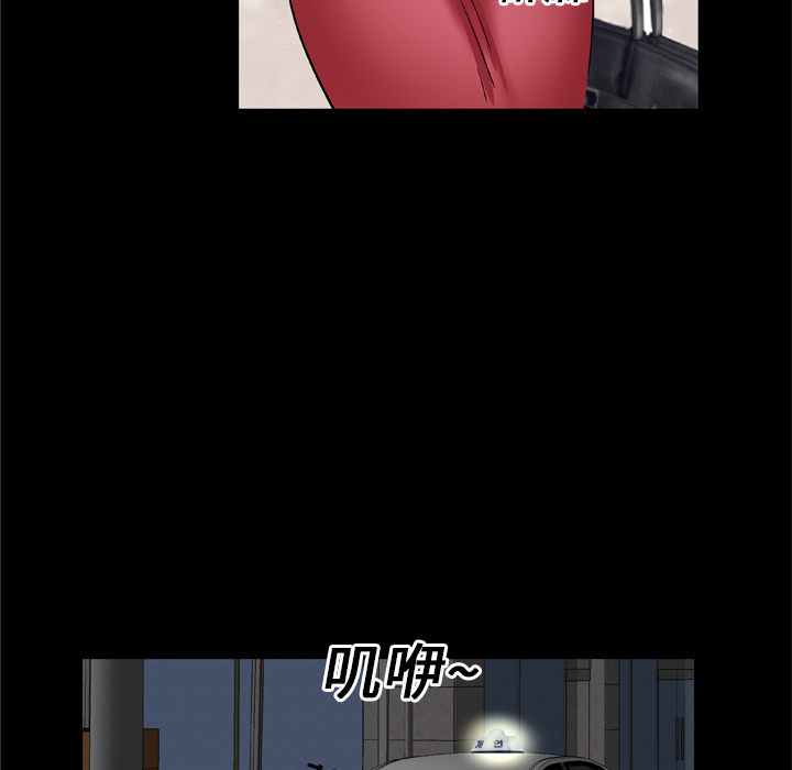 [韩国漫画] 妻子的情人 爱情,巨乳大奶,熟女人妻#[75P]-68