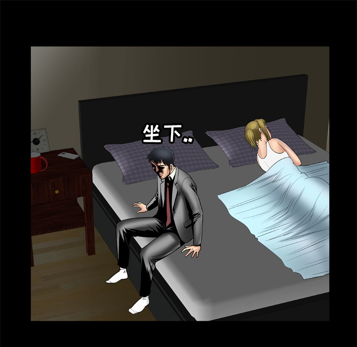 [韩国漫画] 妻子的情人 爱情,巨乳大奶,熟女人妻#[65P]-57