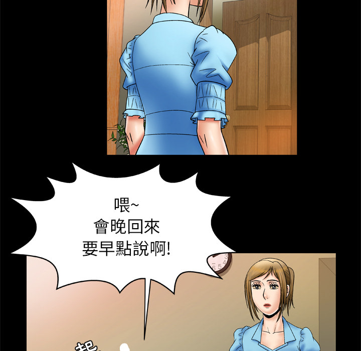 [韩国漫画] 妻子的情人 爱情,巨乳大奶,熟女人妻#[62P]-27