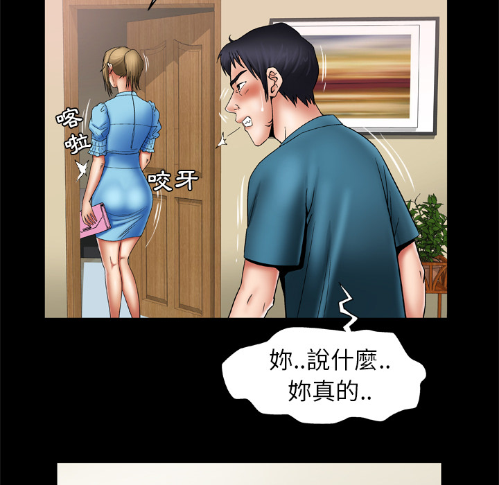 [韩国漫画] 妻子的情人 爱情,巨乳大奶,熟女人妻#[62P]-32