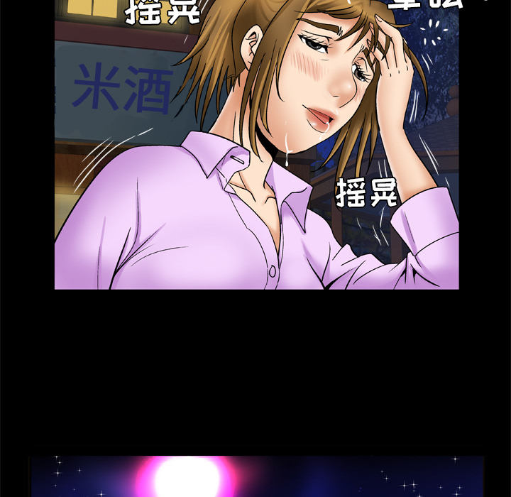 [韩国漫画] 妻子的情人 爱情,巨乳大奶,熟女人妻#[62P]-43