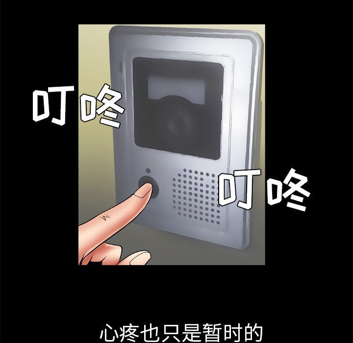 [韩国漫画] 妻子的情人 爱情,巨乳大奶,熟女人妻#[67P]-55