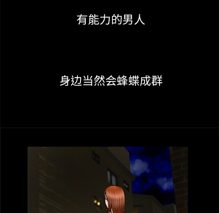 [韩国漫画] 妻子的情人 爱情,巨乳大奶,熟女人妻#[69P]-18
