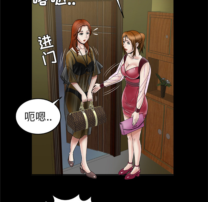 [韩国漫画] 妻子的情人 爱情,巨乳大奶,熟女人妻#[69P]-20