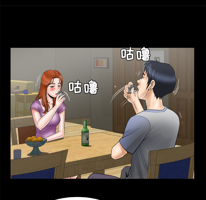 [韩国漫画] 妻子的情人 爱情,巨乳大奶,熟女人妻#[69P]-46