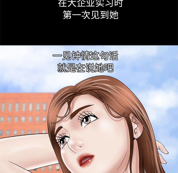 [韩国漫画] 妻子的情人 爱情,巨乳大奶,熟女人妻#[69P]-59