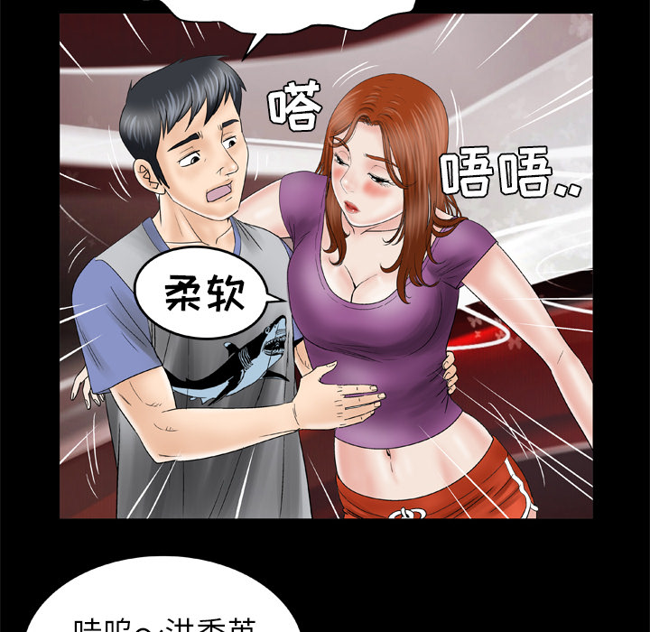 [韩国漫画] 妻子的情人 爱情,巨乳大奶,熟女人妻#[75P]-10