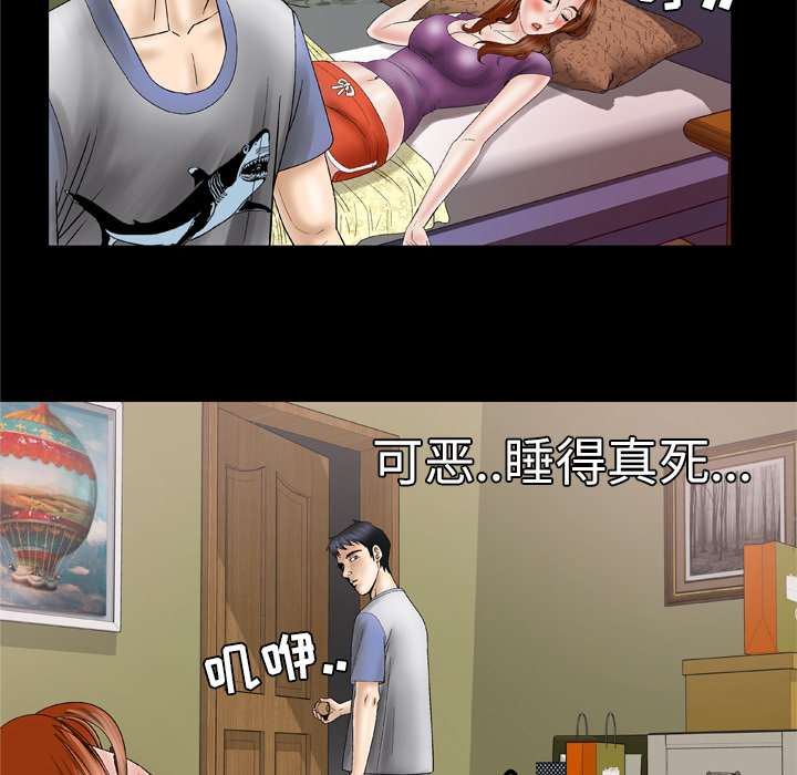 [韩国漫画] 妻子的情人 爱情,巨乳大奶,熟女人妻#[75P]-16