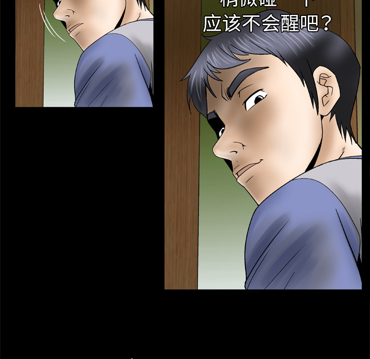 [韩国漫画] 妻子的情人 爱情,巨乳大奶,熟女人妻#[75P]-19