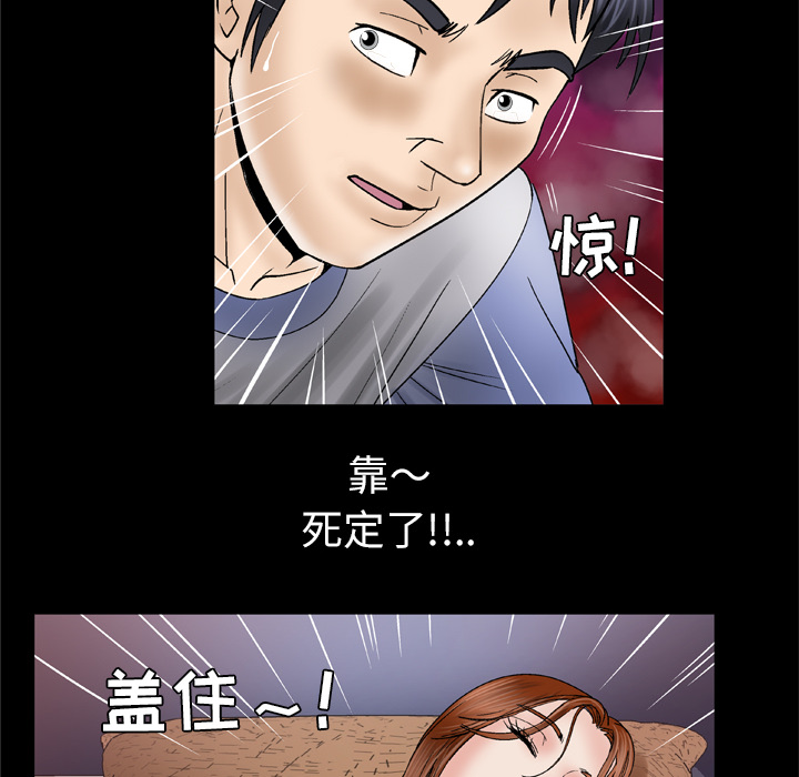 [韩国漫画] 妻子的情人 爱情,巨乳大奶,熟女人妻#[75P]-28