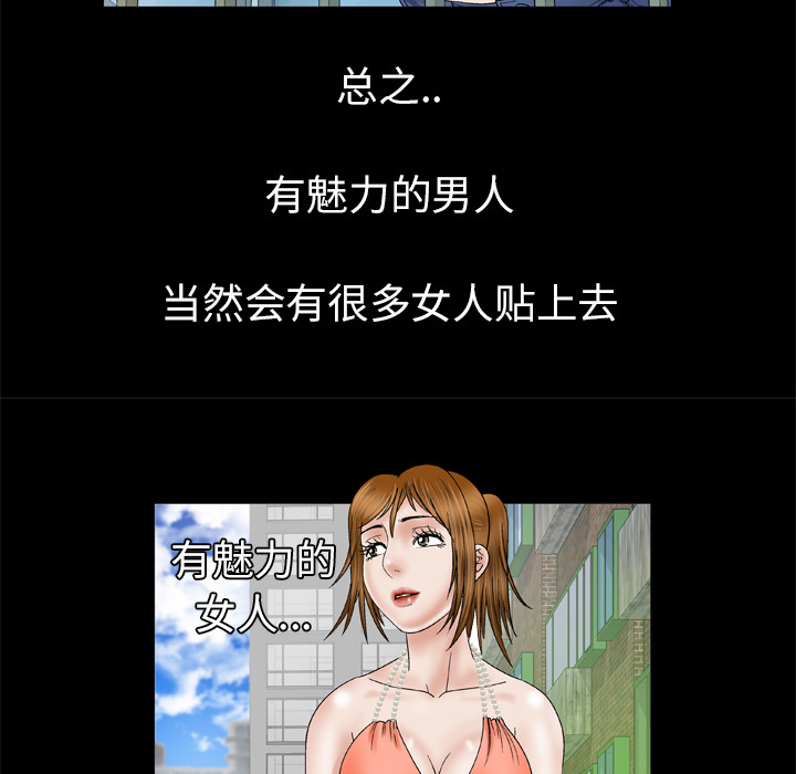 [韩国漫画] 妻子的情人 爱情,巨乳大奶,熟女人妻#[75P]-51