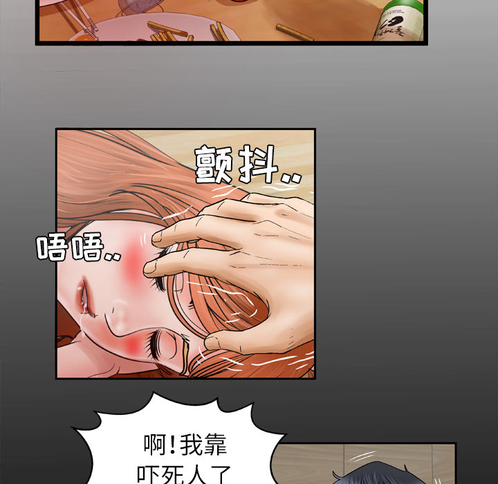 [韩国漫画] 妻子的情人 爱情,巨乳大奶,熟女人妻#[75P]-6