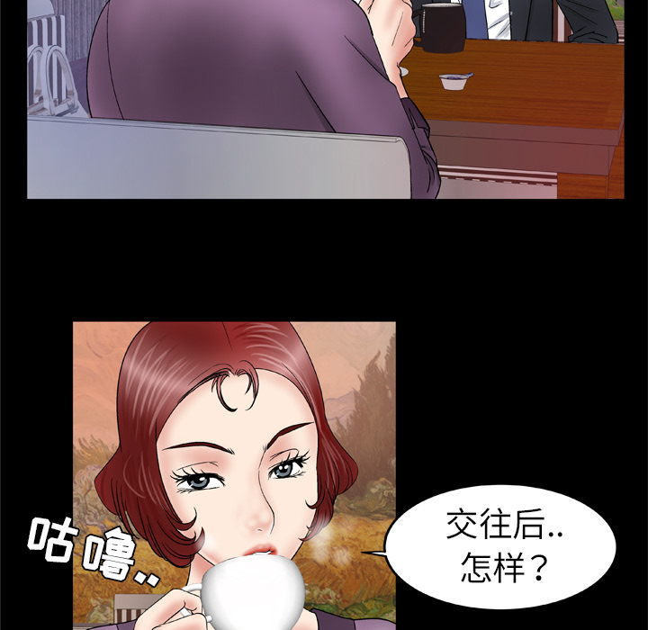 [韩国漫画] 妻子的情人 爱情,巨乳大奶,熟女人妻#[73P]-15