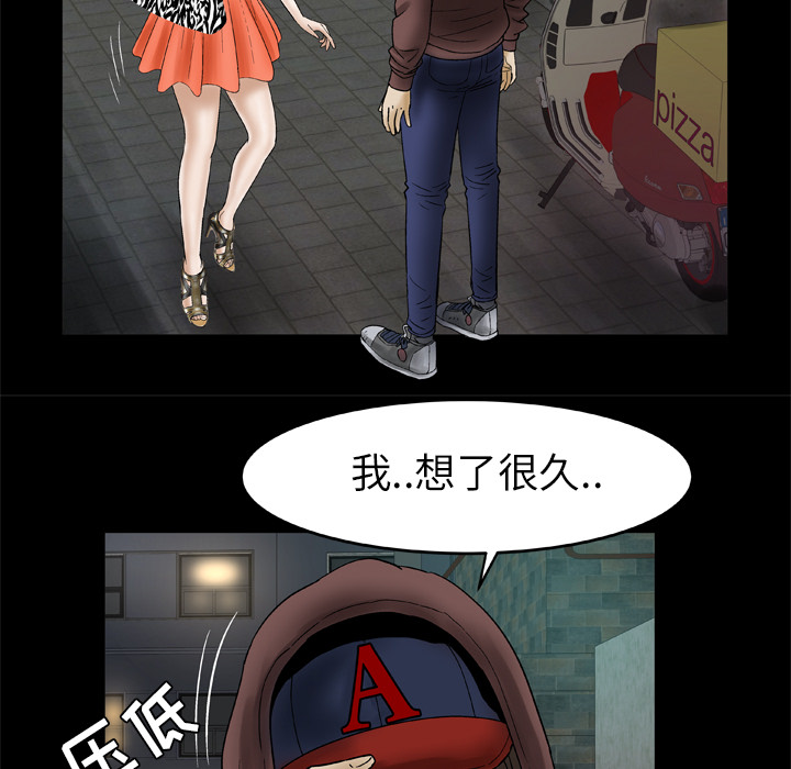 [韩国漫画] 妻子的情人 爱情,巨乳大奶,熟女人妻#[73P]-51