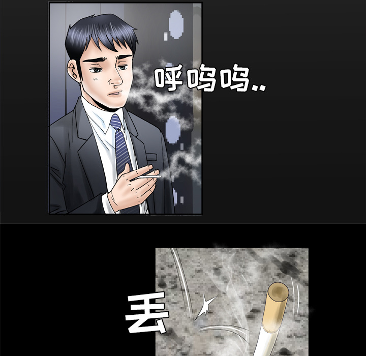 [韩国漫画] 妻子的情人 爱情,巨乳大奶,熟女人妻#[73P]-7
