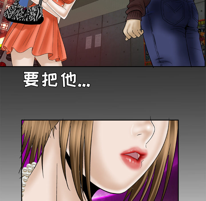 [韩国漫画] 妻子的情人 爱情,巨乳大奶,熟女人妻#[73P]-71