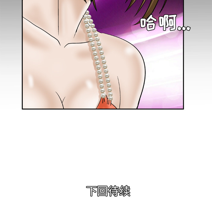[韩国漫画] 妻子的情人 爱情,巨乳大奶,熟女人妻#[73P]-72