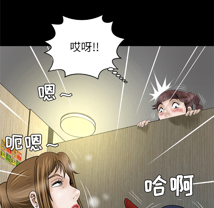 [韩国漫画] 妻子的情人 爱情,巨乳大奶,熟女人妻#[70P]-48