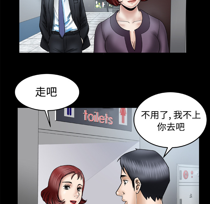 [韩国漫画] 妻子的情人 爱情,巨乳大奶,熟女人妻#[60P]-8