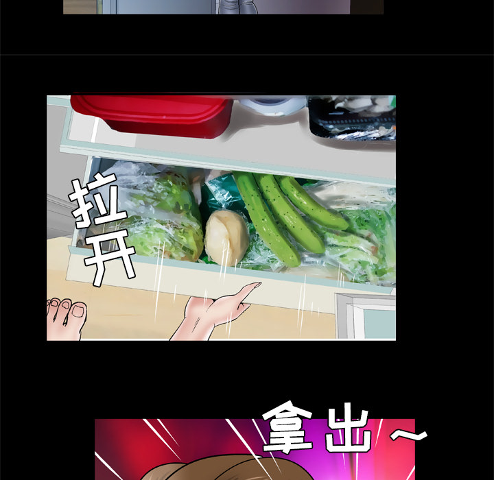 [韩国漫画] 妻子的情人 爱情,巨乳大奶,熟女人妻#[75P]-13