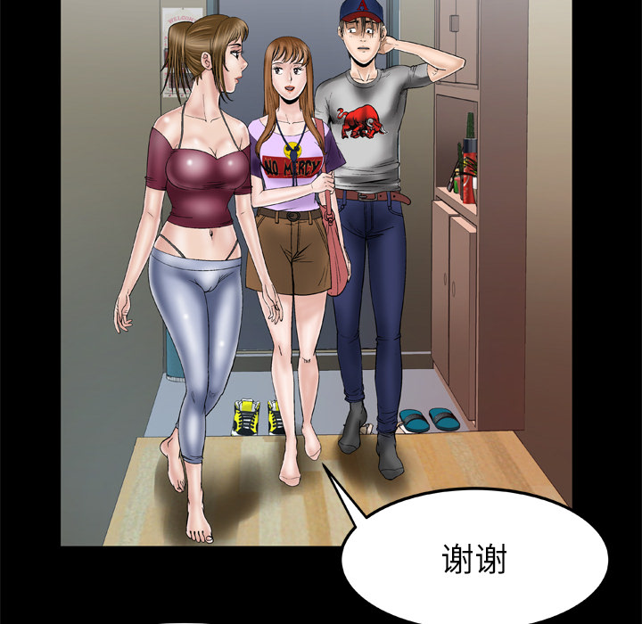 [韩国漫画] 妻子的情人 爱情,巨乳大奶,熟女人妻#[60P]-30