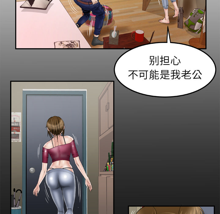 [韩国漫画] 妻子的情人 爱情,巨乳大奶,熟女人妻#[60P]-6
