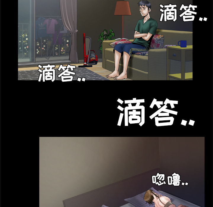 [韩国漫画] 妻子的情人 爱情,巨乳大奶,熟女人妻#[78P]-19