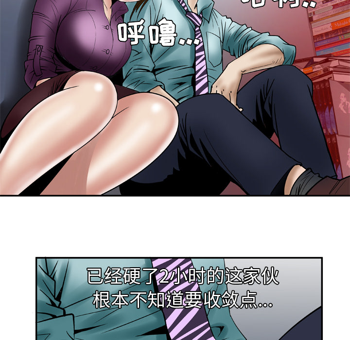 [韩国漫画] 妻子的情人 爱情,巨乳大奶,熟女人妻#[64P]-18