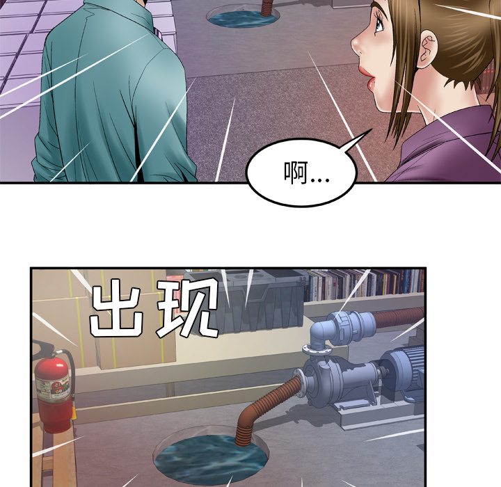 [韩国漫画] 妻子的情人 爱情,巨乳大奶,熟女人妻#[64P]-34