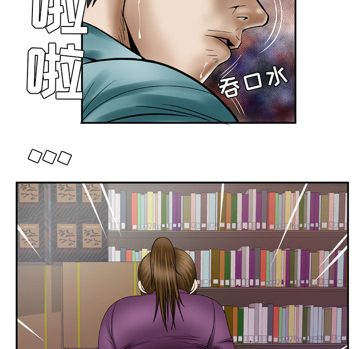 [韩国漫画] 妻子的情人 爱情,巨乳大奶,熟女人妻#[64P]-43