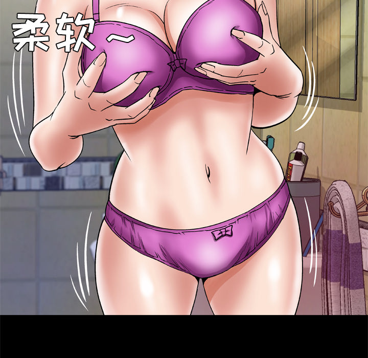 [韩国漫画] 妻子的情人 爱情,巨乳大奶,熟女人妻#[71P]-22
