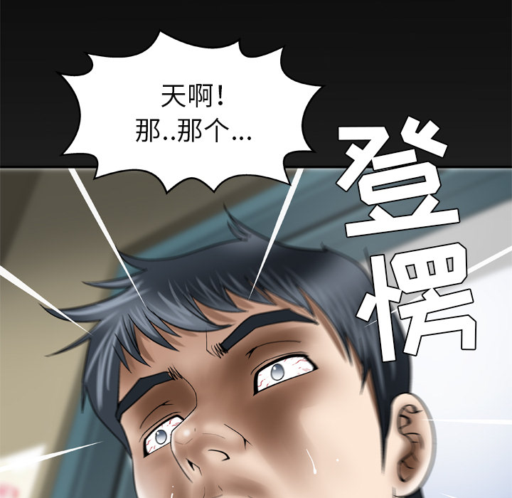 [韩国漫画] 妻子的情人 爱情,巨乳大奶,熟女人妻#[71P]-69