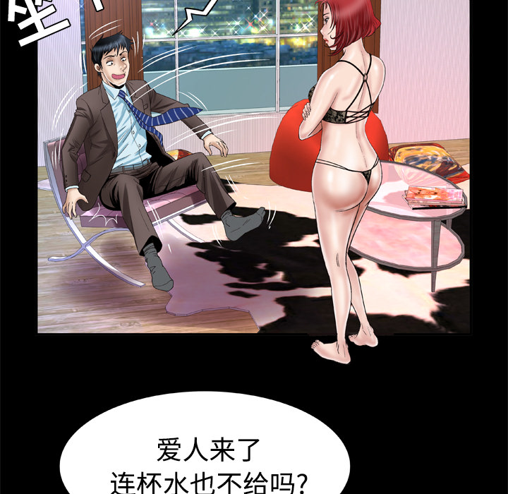 [韩国漫画] 妻子的情人 爱情,巨乳大奶,熟女人妻#[68P]-15