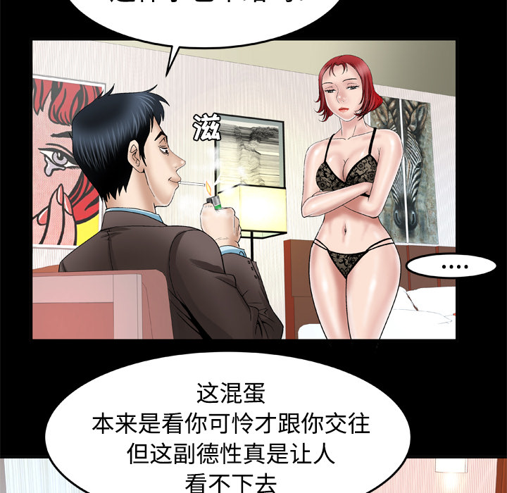[韩国漫画] 妻子的情人 爱情,巨乳大奶,熟女人妻#[68P]-16