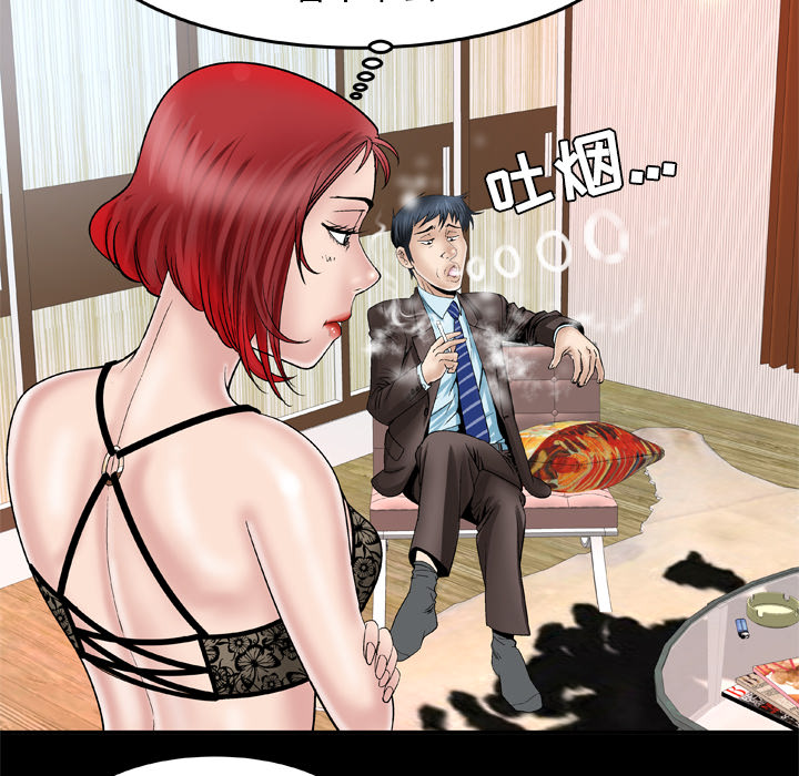 [韩国漫画] 妻子的情人 爱情,巨乳大奶,熟女人妻#[68P]-17