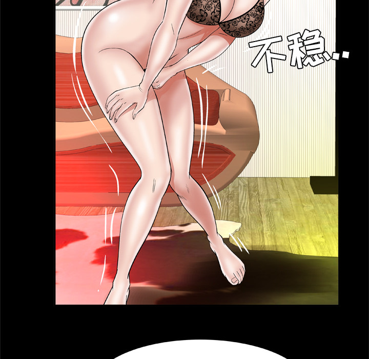[韩国漫画] 妻子的情人 爱情,巨乳大奶,熟女人妻#[73P]-10