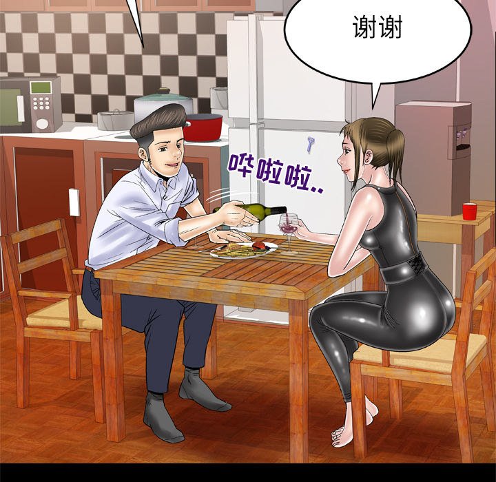 [韩国漫画] 妻子的情人 爱情,巨乳大奶,熟女人妻#[70P]-33
