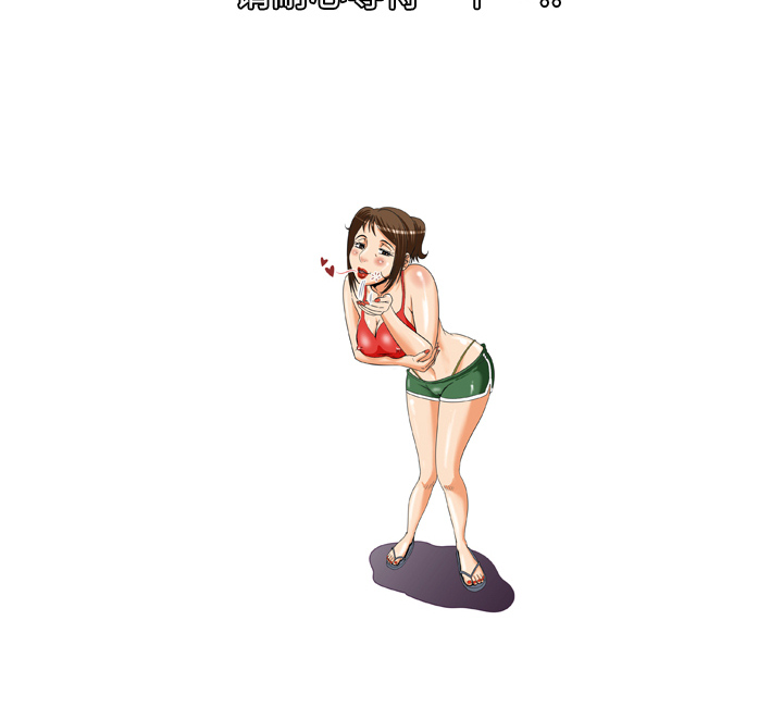 [韩国漫画] 妻子的情人 爱情,巨乳大奶,熟女人妻#[70P]-70