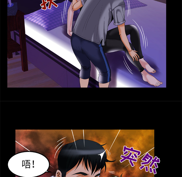 [韩国漫画] 妻子的情人 爱情,巨乳大奶,熟女人妻#[85P]-29