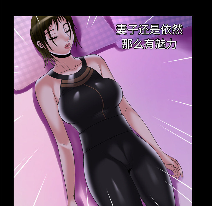 [韩国漫画] 妻子的情人 爱情,巨乳大奶,熟女人妻#[85P]-37