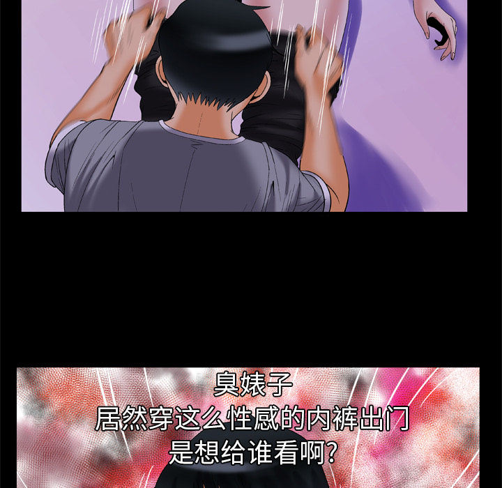 [韩国漫画] 妻子的情人 爱情,巨乳大奶,熟女人妻#[85P]-44